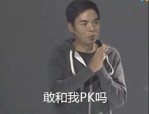 张小龙跳一跳 张小龙跳一跳